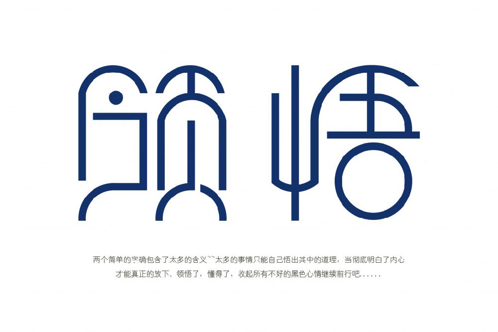 《浣溪沙》苏轼词翻译赏析